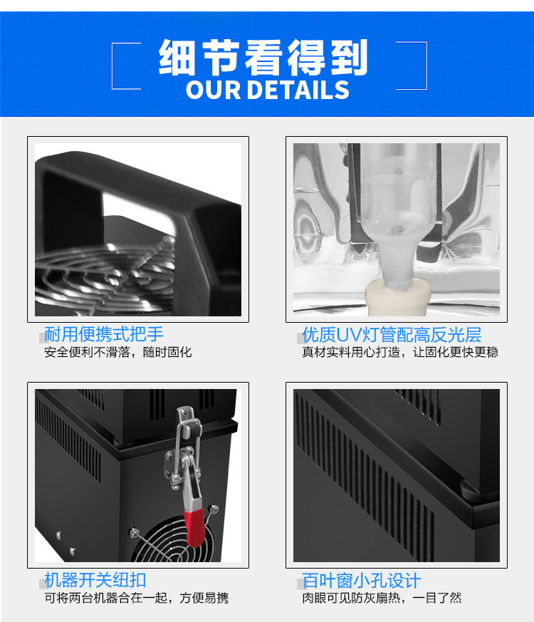 光固化机_rx400w120mm紫外线uv胶uv油漆光固化机易携带手提式uv机