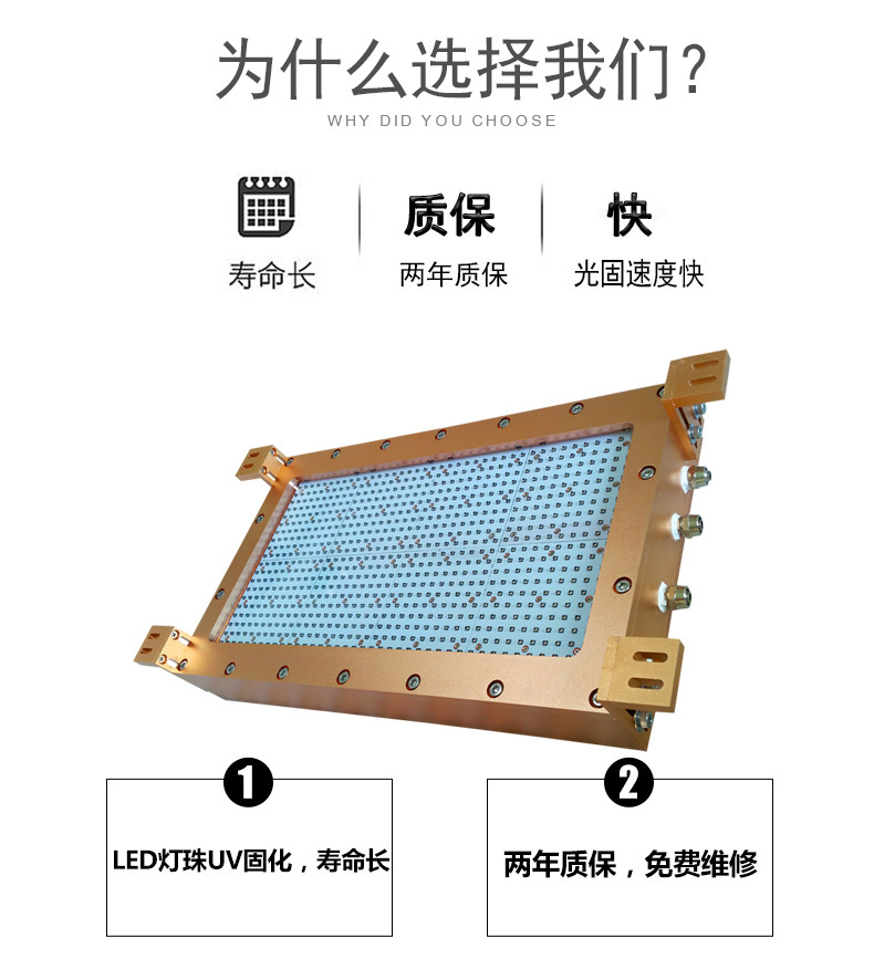 印刷设备_uvled固化灯丝网印刷固化设备uvled光固化光油uv漆