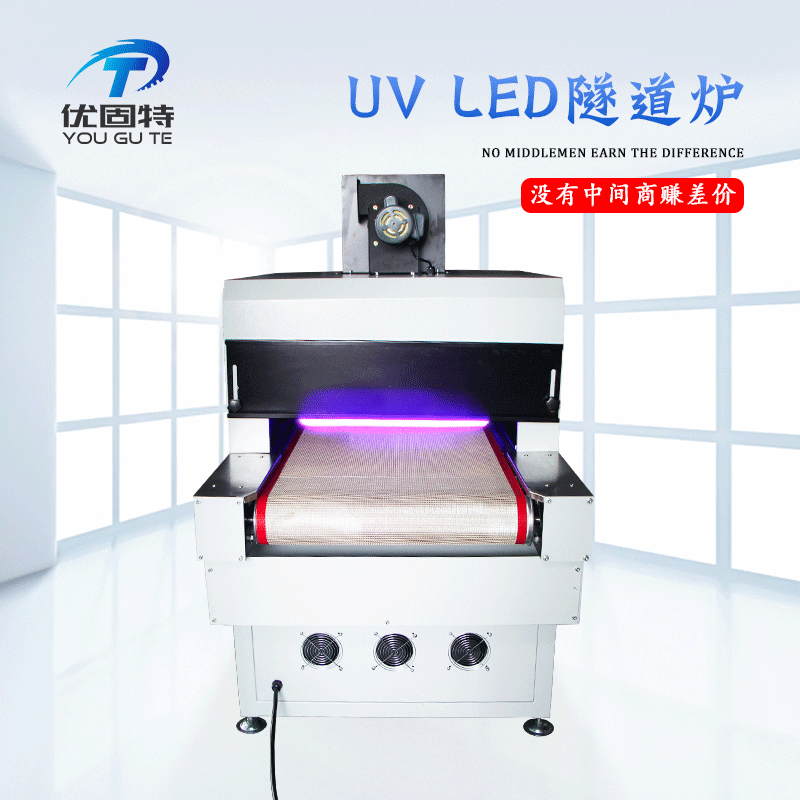 烘干固化设备_光油led固化机烘干固化设备uvled固化机桌面式uv