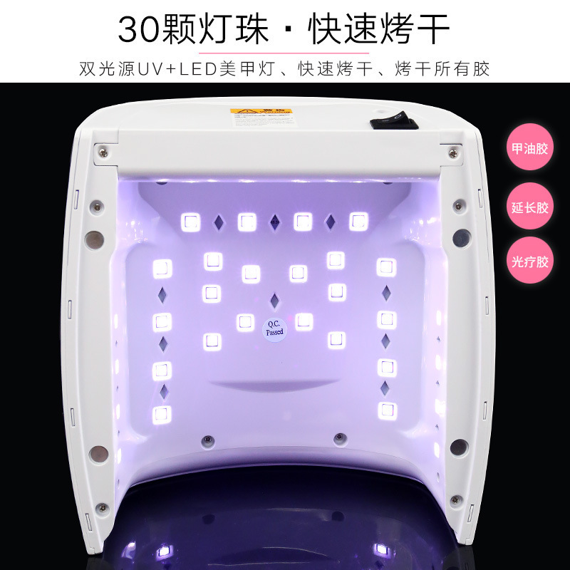 光疗机灯_48w美甲光疗机uvled灯快干无线充电专业店烘干