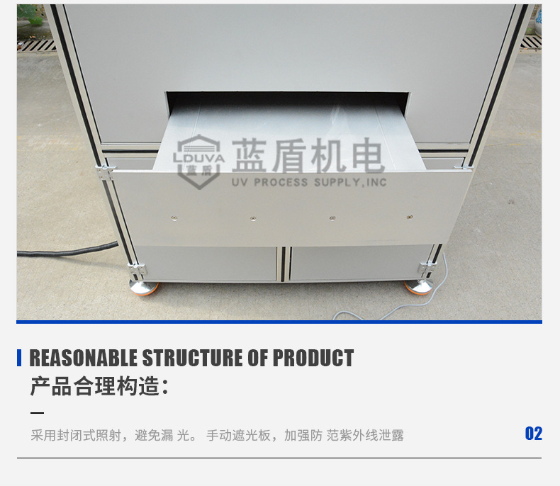 粘接uv固化机_无极灯抽屉式粘接uv固化机厂家箱式uv光固机金属件粘接定制