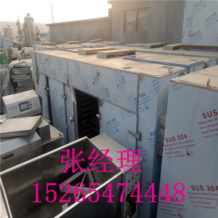 真空烘箱_二手烘箱二手真空烘箱二手工业二手电加热