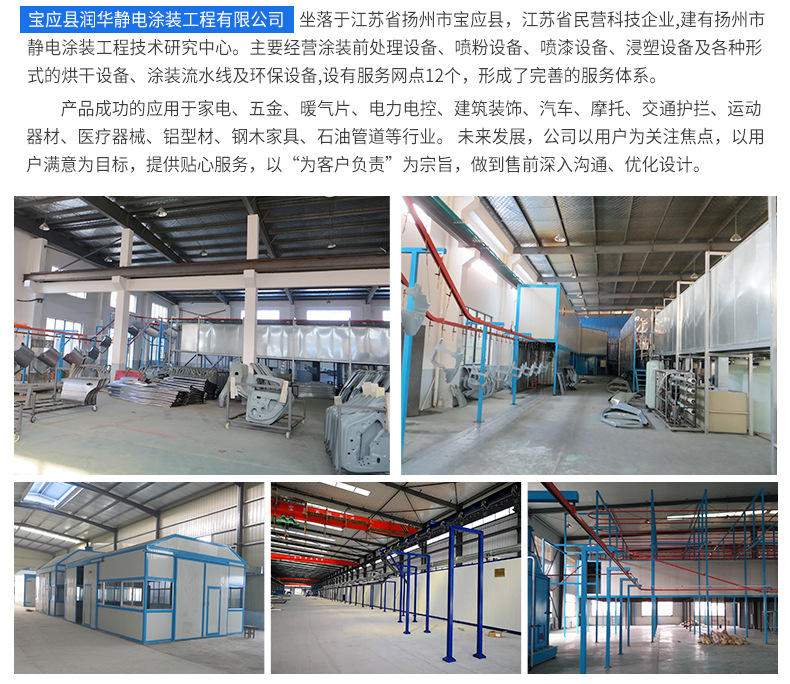 高温隧道炉_厂家直销光固化隧道炉高温隧道炉烤箱隧道炉流水线除湿机烘干机