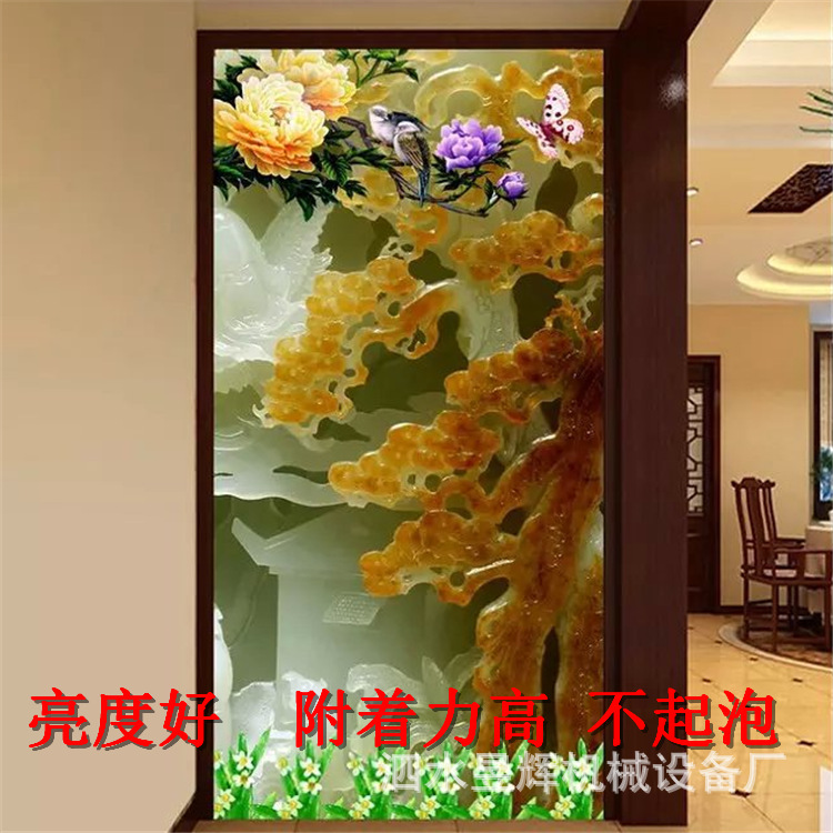 涂装机_自动化涂装设备固化淋涂一体生产线设备家具平面板材uv淋幕机