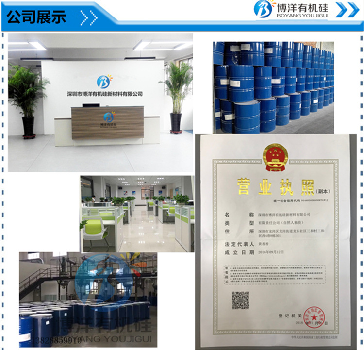 专业生产UV蓝胶光固化胶水UV蓝胶无味LCD可剥离UV光固化粘接剂