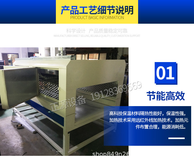 隧道烘干线_高温隧道uv设备红外线隧道炉烘干线