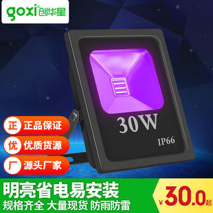 杀菌灯管_uvc杀菌灯管usb消毒灯车载家用led紫外光厂家批发