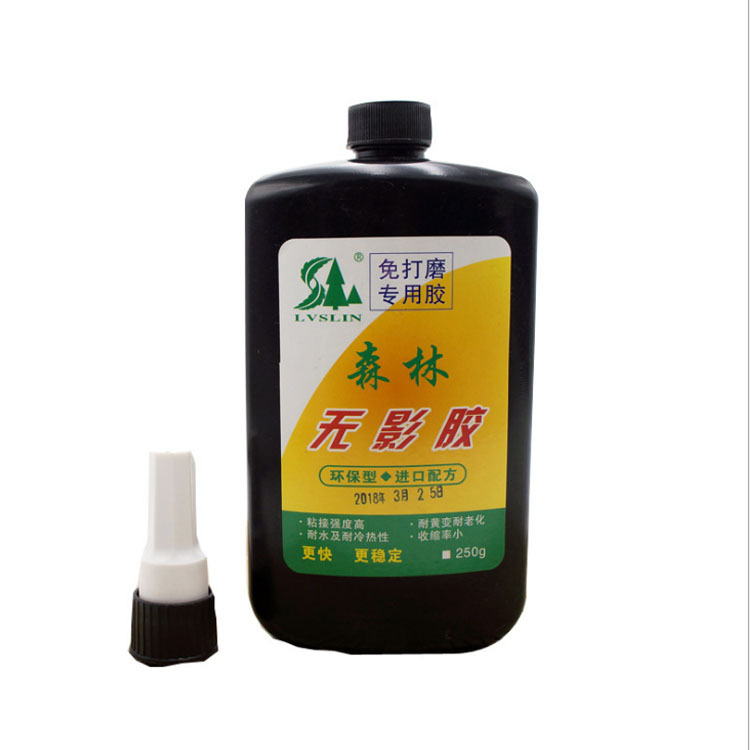 直供金属胶水3136UV胶紫外线固化胶水高强度牢固胶水
