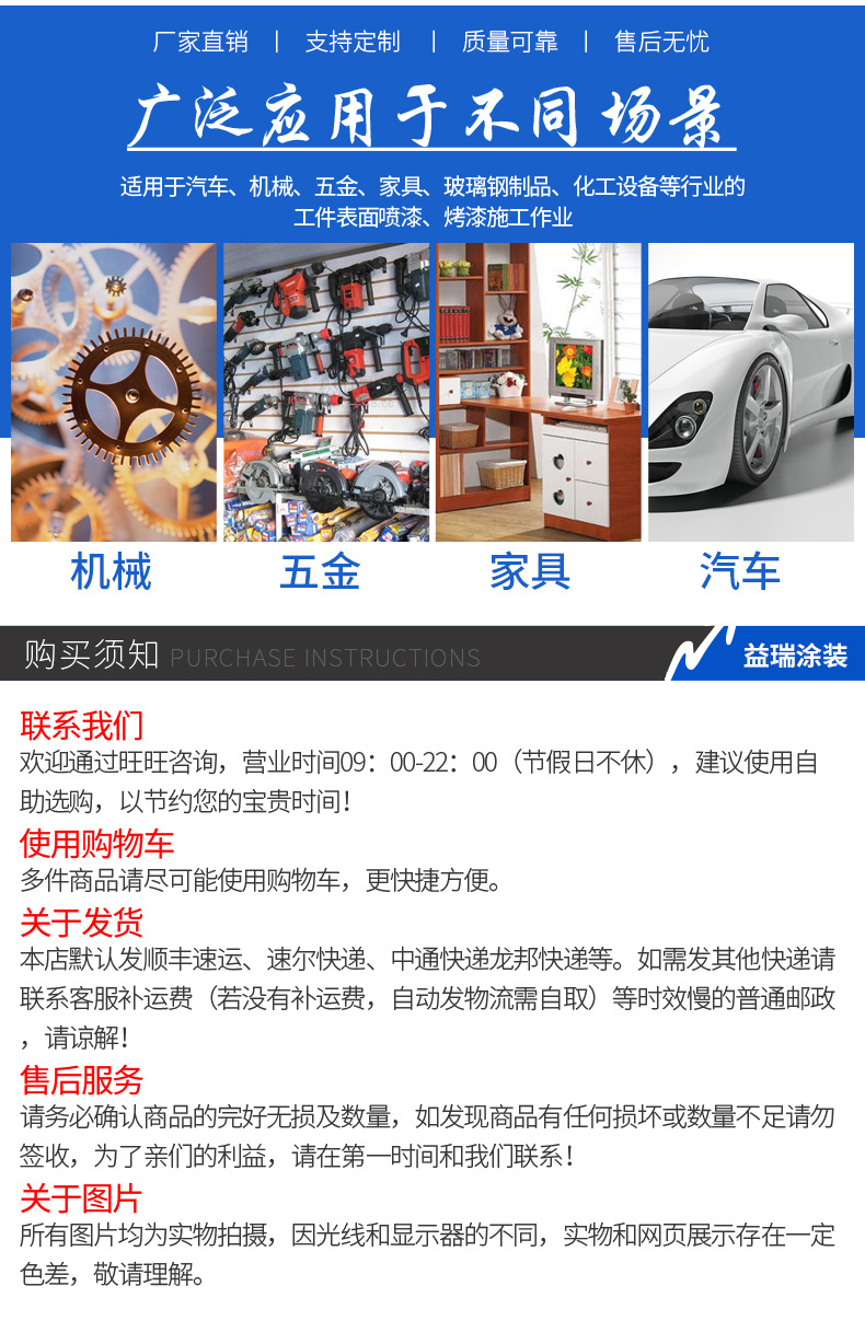 加热设备_厂家直销喷塑设备高温烤漆房固化炉高温加热高温固化炉