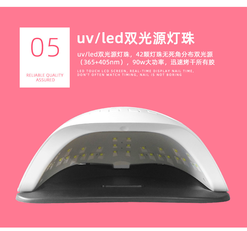 美甲光疗机_uvled美甲光疗机美甲灯大功率指甲灯