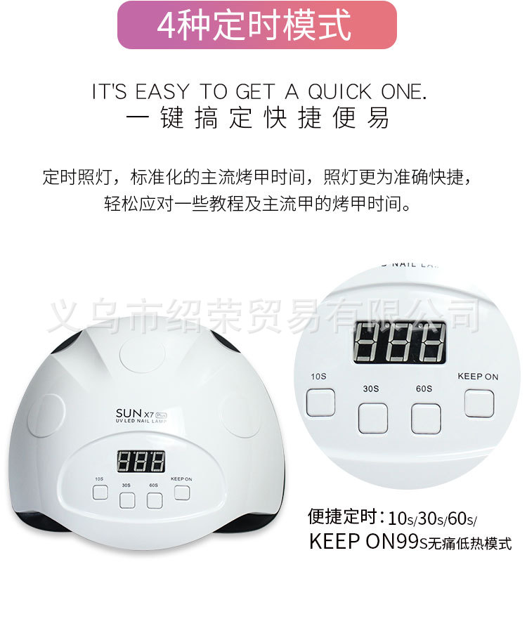 爆款110w光疗机_爆款110w光疗机美甲灯uvled烤灯自动甲油胶速干