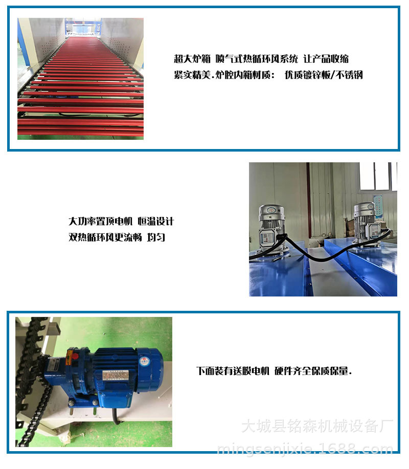 箱式干燥设备_厂家定制恒温隧道炉大型热风循环烘箱喷气式热收缩机视频