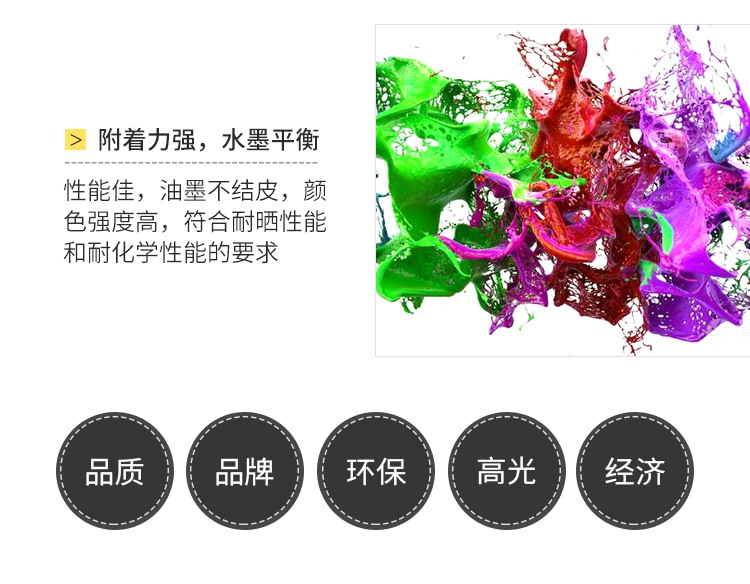 厂家直销DIC深日UV胶印油墨SUN-E系列新世纪UV胶印油墨