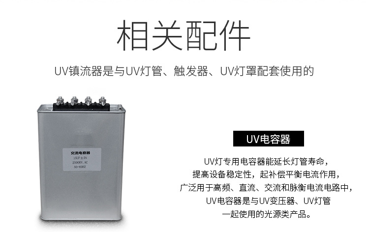 灯电源_bltuv紫外线固化uvuv变压器9.6kw高频铜线镓灯铁灯电源