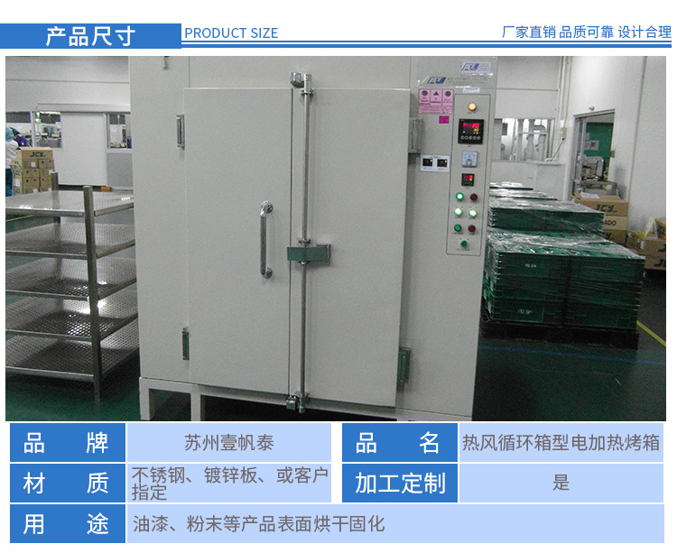 工业烤箱_厂家供应工业烤箱电烤箱工业电烤箱恒温烤箱烘干设备价格保证