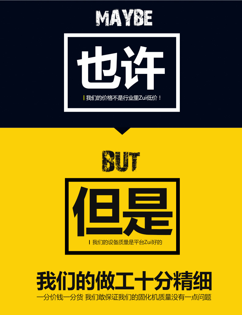 uv固化设备_厂家定制uvled固化机uv固化机丝印leduv固化