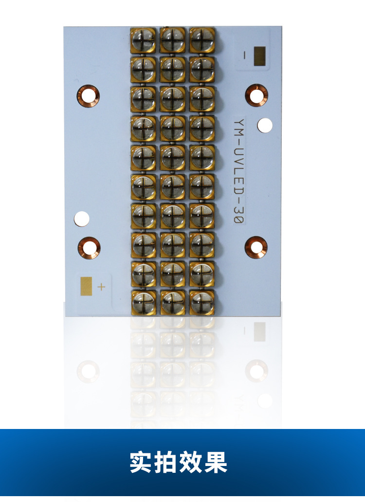 灯模组_油墨丝印uvled模组3排306868/6565uvled灯uvled紫光