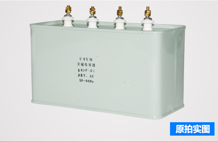 光固化uv固化灯_bltuv紫外线上光机电容器光固化uv固化灯管用交流uv
