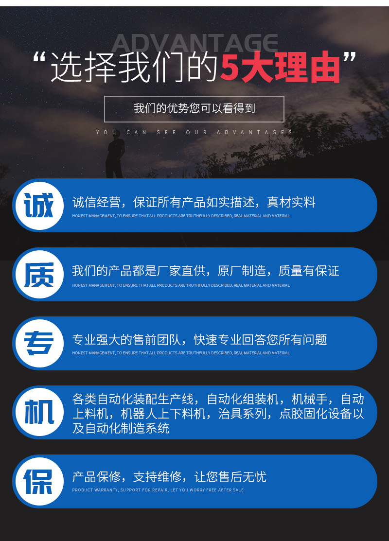 光固化机_无极uv双灯光固化机自动快门定位搬运固化