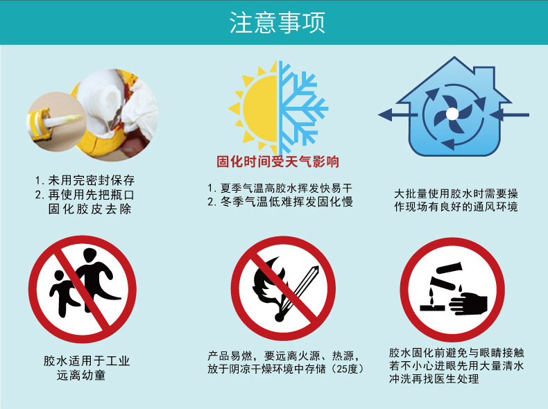 密封胶_厂家直销高温密封胶发热管烤箱电烫斗高温管道红色耐高温密封胶