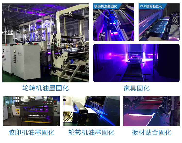 烘干固化设备_厂家直销云硕可定制流水线UVLED丝网印刷固化机UV油墨光固化设备