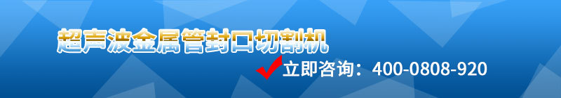 自动点焊机_尼克自动口罩点焊机一次性平面口罩耳带自动点焊机