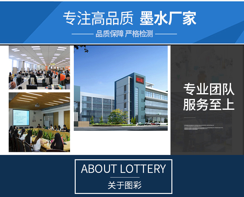 杜比uv墨水适用理光精工柯尼卡东芝喷头uv墨水打印机uv油墨