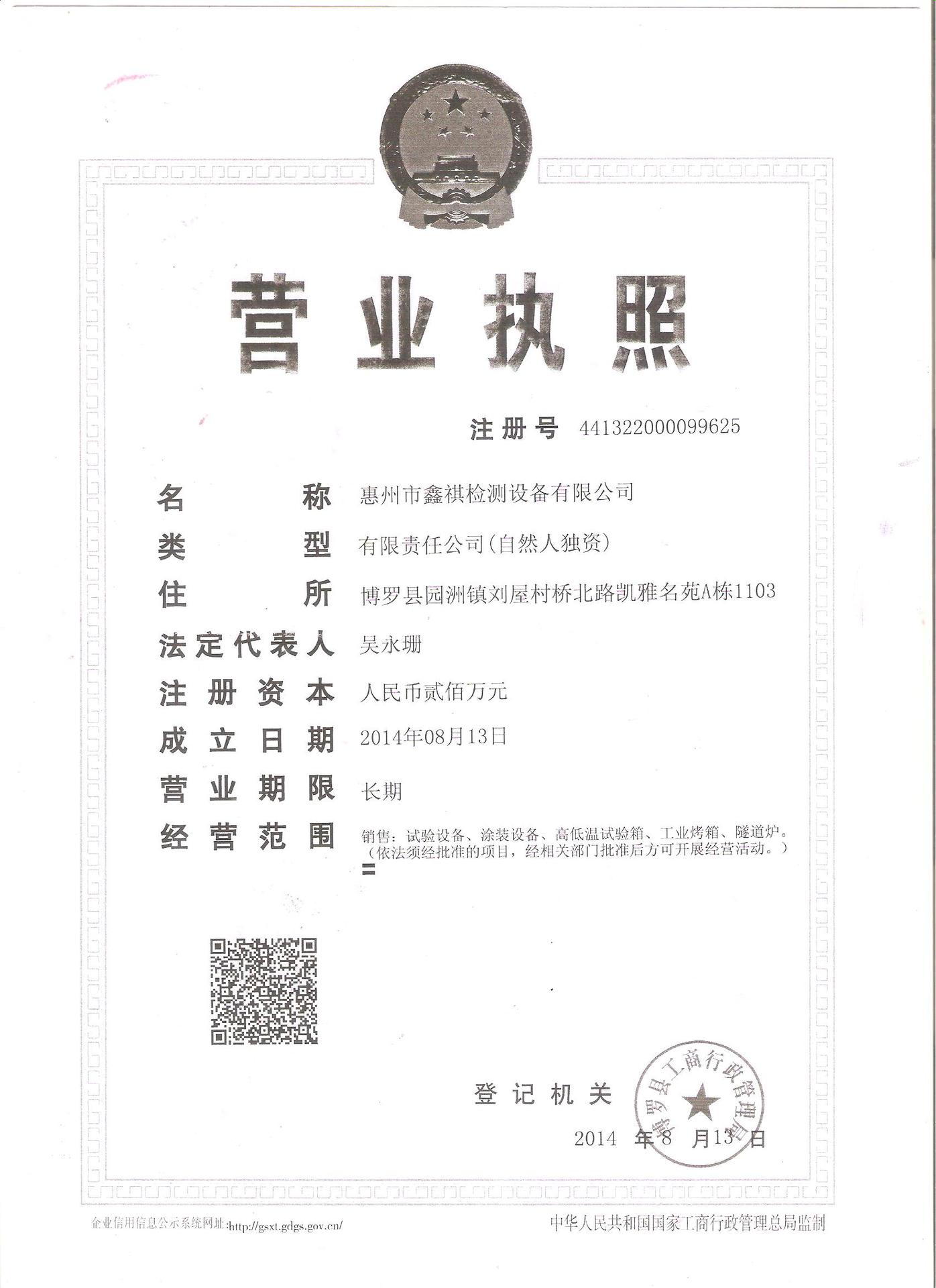 不锈钢uv隧道炉_厂家隧道式固化炉不锈钢uv隧道炉恒温循环输送隧道炉