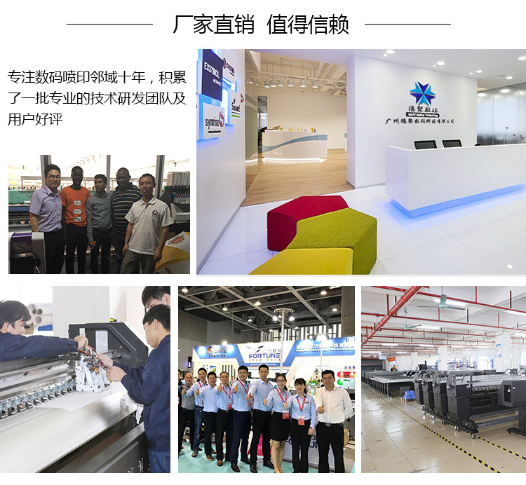 韩国it国产uv墨水理光G5喷头专用uv墨水uv数码平板打印机油墨
