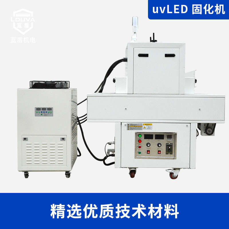 uvled固化机设备厂家涂装胶粘接水冷leduv固化机紫外线uv光固机