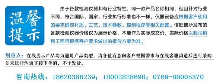 紫外线杀菌设备_防护服杀菌设机紫外线杀菌炉紫外线杀菌