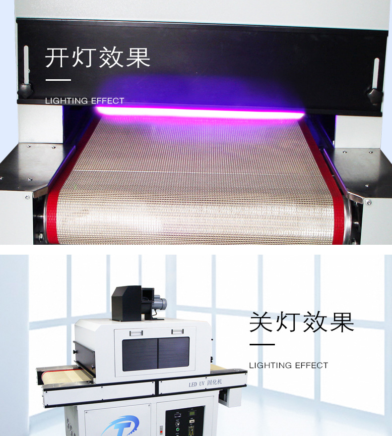 烘干固化设备_光油led固化机烘干固化设备uvled固化机桌面式uv