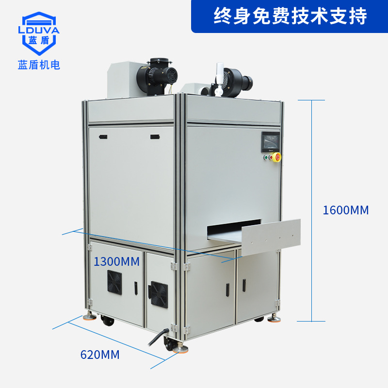 直销_抽屉式uvuv固化机厂家直销