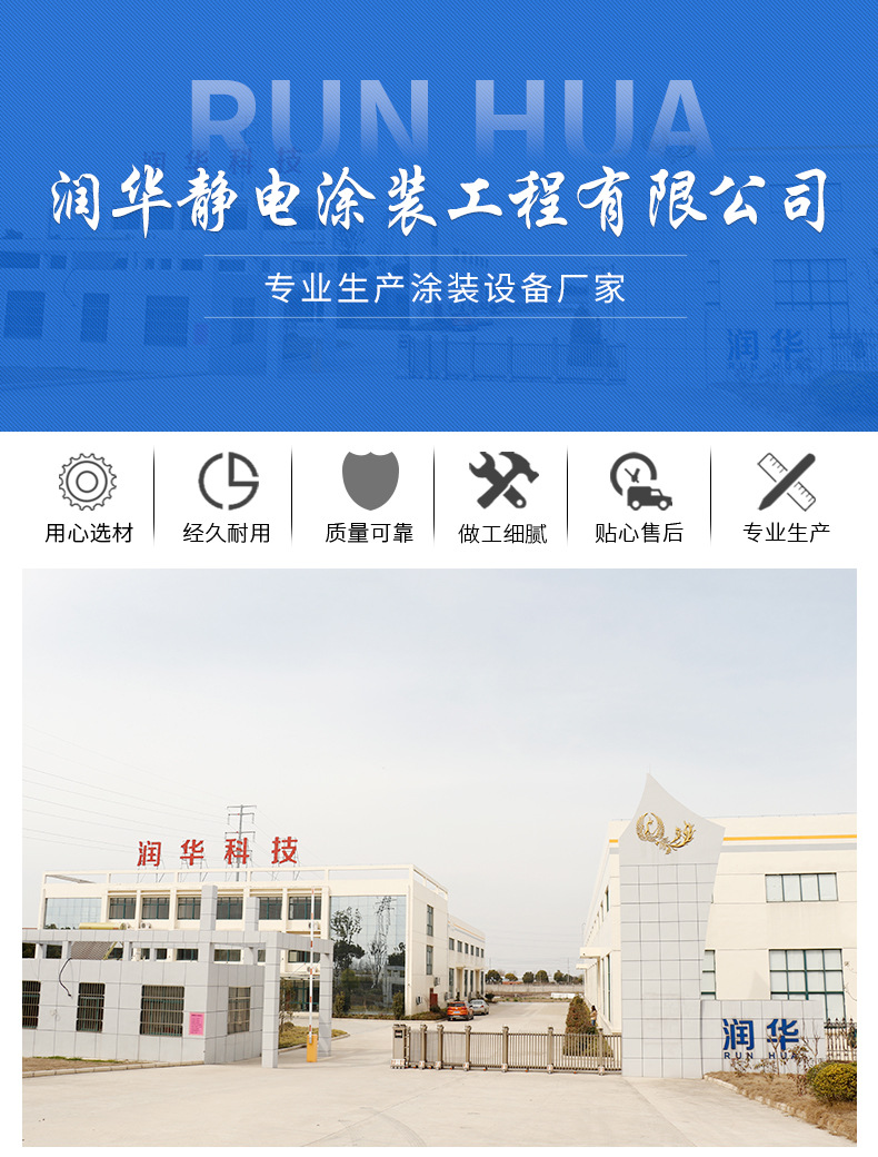 高温隧道炉_厂家直销光固化隧道炉高温隧道炉烤箱隧道炉流水线除湿机烘干机