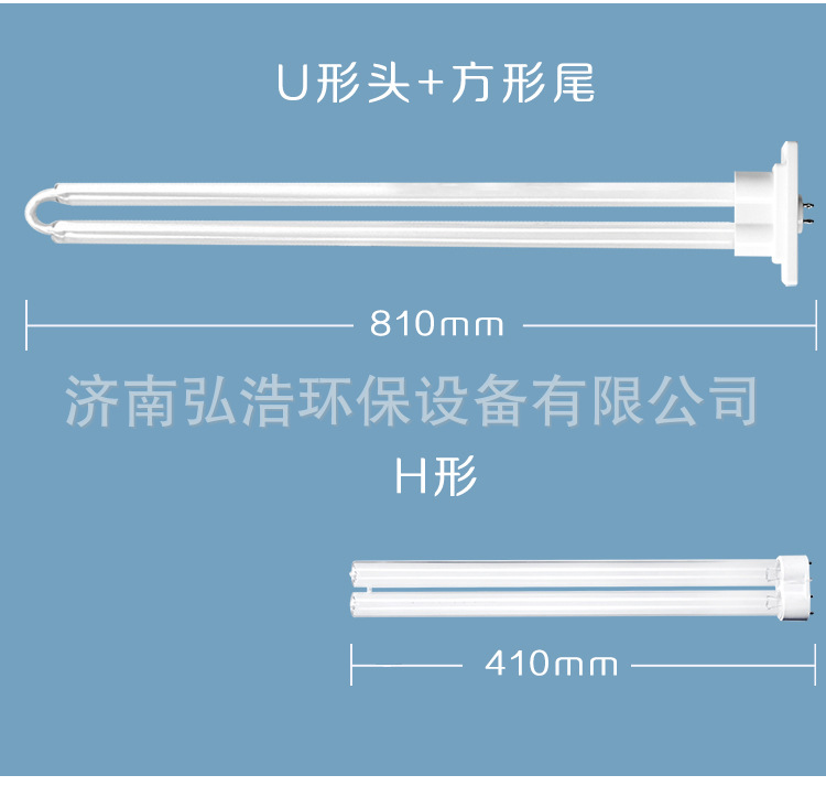 光解催化灯管_uv光氧灯管150w光解催化灯管工业废气u型直