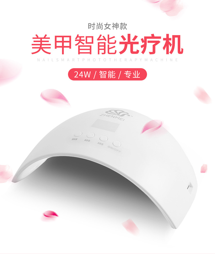 美甲光疗机_精品美甲充电电池美甲灯uvled美甲光疗机