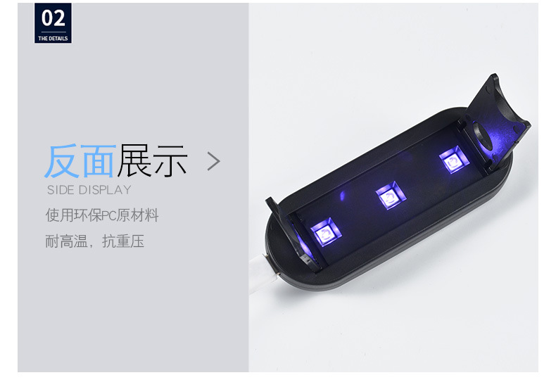 烤甲灯_厂家供应便携指甲灯uv胶美甲灯uv手机贴膜灯烤甲灯led灯