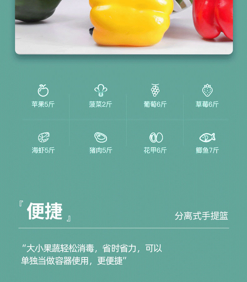 超声波食材_自动果蔬智能家用洗菜机解毒机超声波食材净化紫外线杀菌
