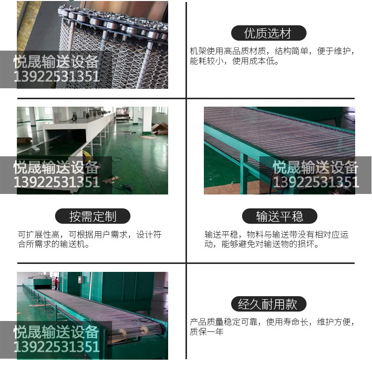 烘干固化设备_定制隧道炉烘干线耐高温不锈钢网带烘干线高温丝印隧道流水线