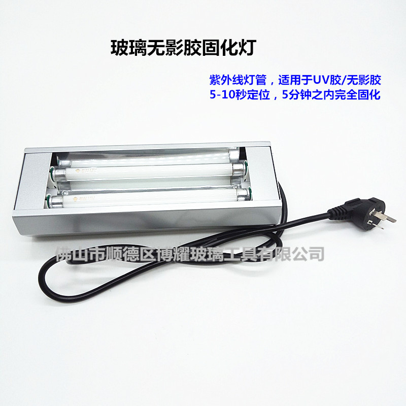 12瓦UV无影胶固化灯紫外线固化灯玻璃修复液固化工具