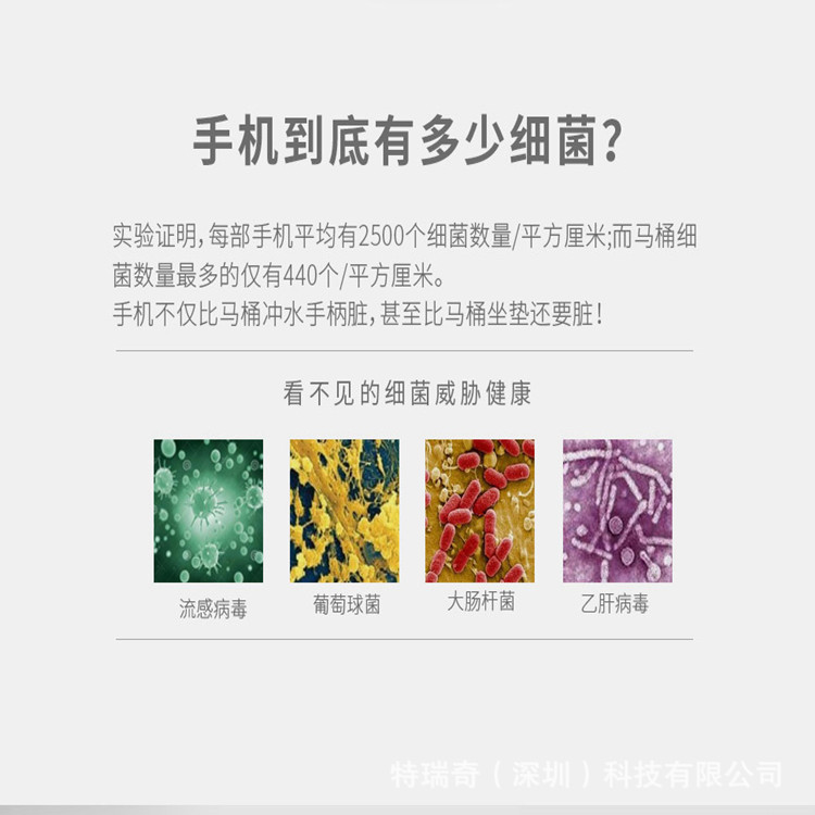 手机消毒器_厂家智能语音手机纳米镀膜机香薰紫外线杀菌手机消毒器