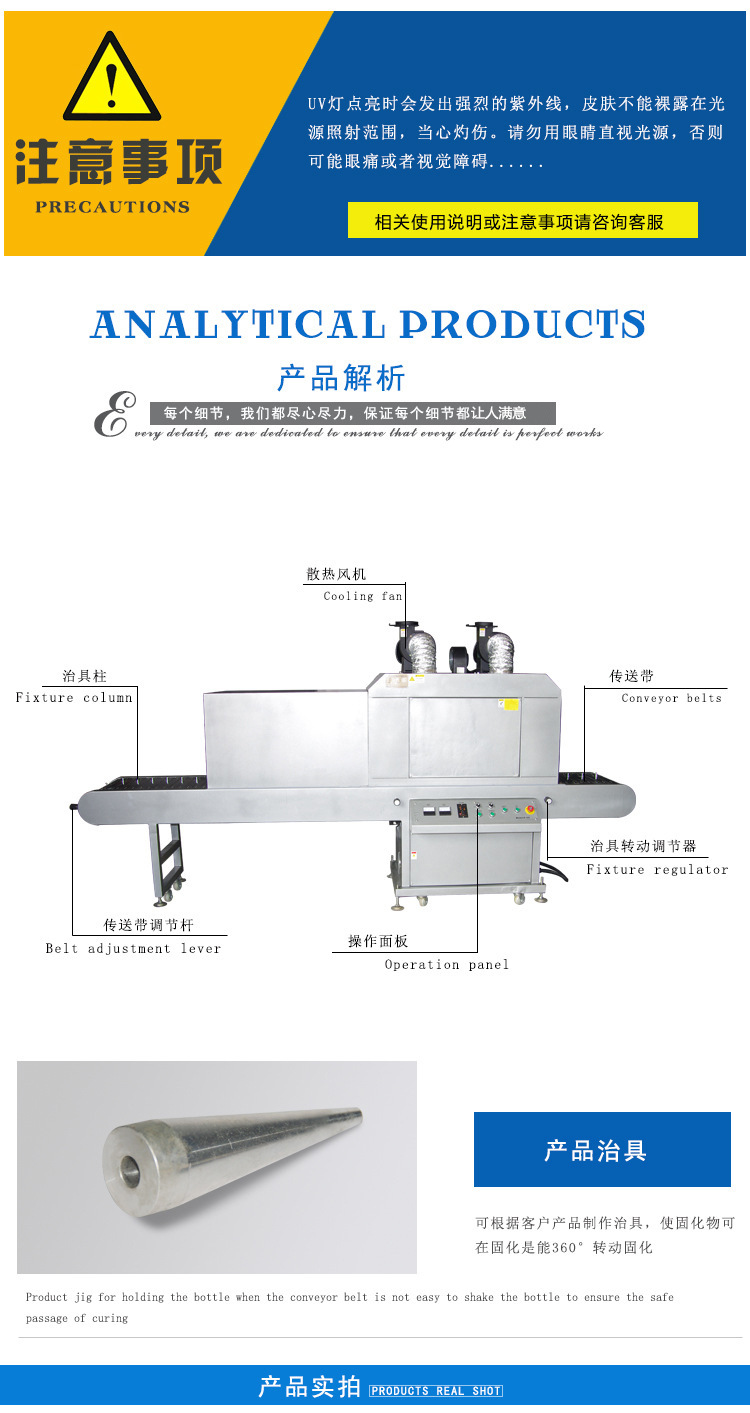 烘干固化设备_水杯子专用丝印uv油墨固化机台式紫外线隧道烘干炉uv光固机UV设备