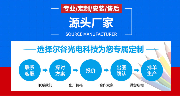 其他LED光源_1801556A-01平板喷绘打印机用UVLED固化灯紫外线LED光固灯-可定制