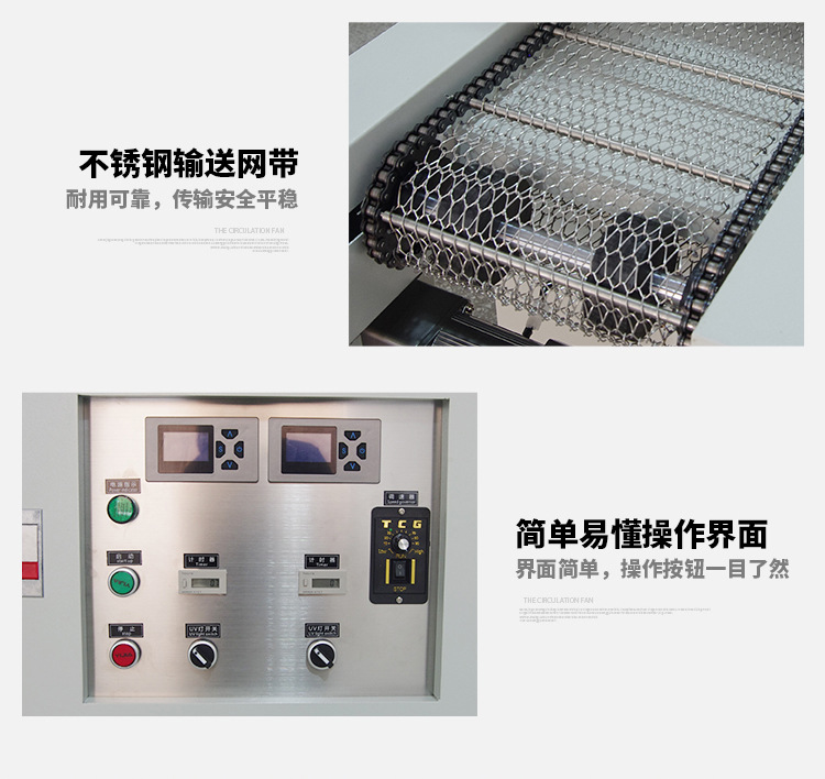 紫外线光固化机_uv光固化机输出功率可调uv6kw高压