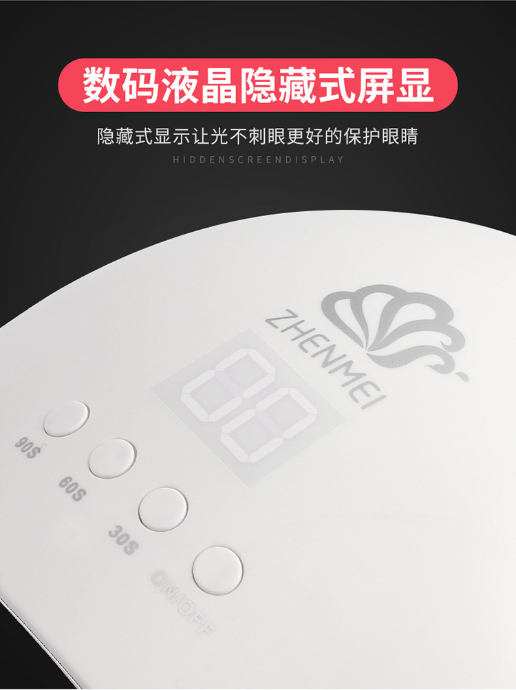 美甲光疗机_精品美甲充电电池美甲灯uvled美甲光疗机