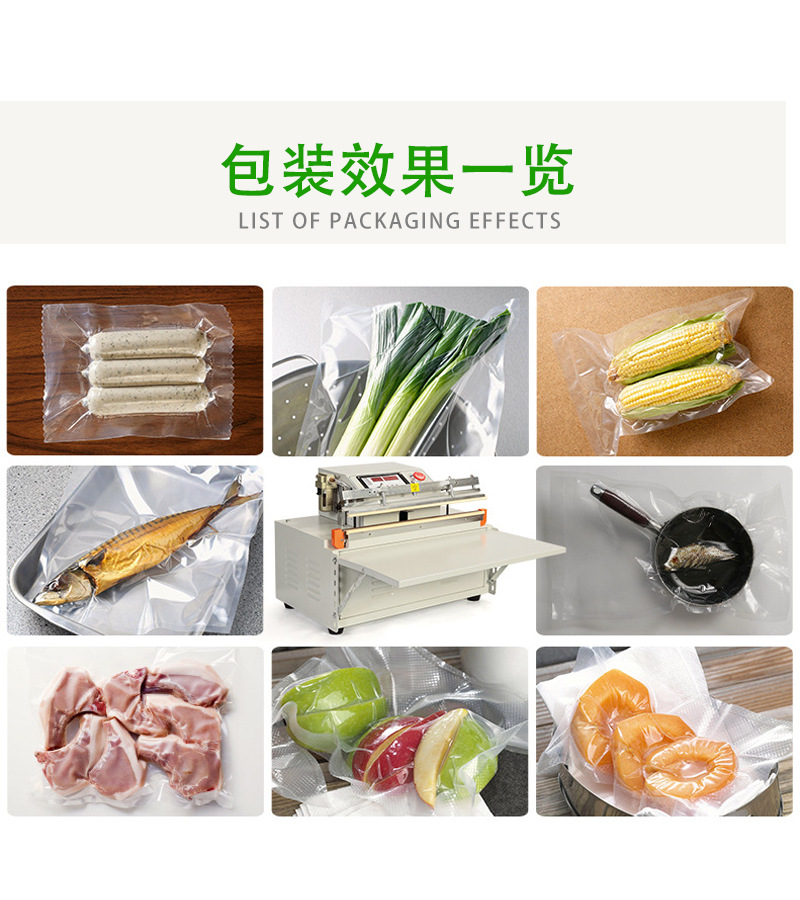 食品真空包装机_充气真空封口机口罩抽台式外抽食品真空包装机塑封机