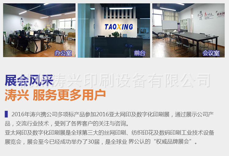 带式干燥设备_1年质保隧道烘干线大型流水线高温烘干炉玻璃丝印干燥设备定制