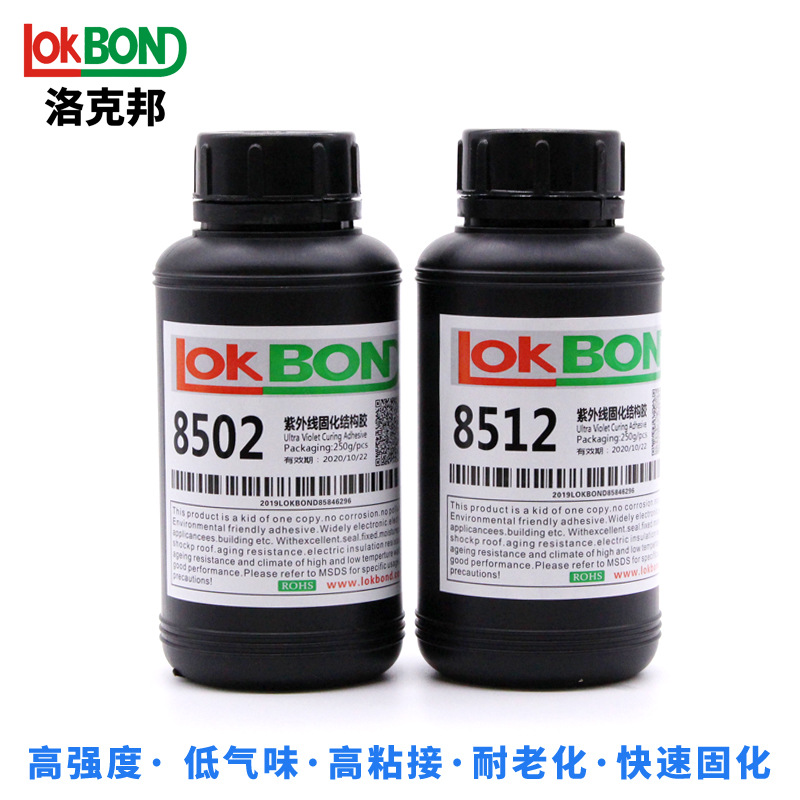 厂家热销uv胶diy手工水晶滴胶无气味无白化UV胶量大价优