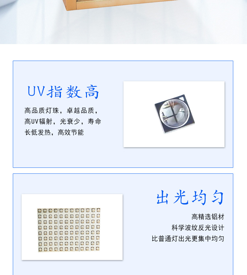 烘干固化设备_低温水冷UVLED点光源固化机承印面光固胶水油墨印刷大功率uv固化