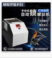 全自动点胶机UV胶水固化机LED固化滴胶机打胶机涂胶机非标定制